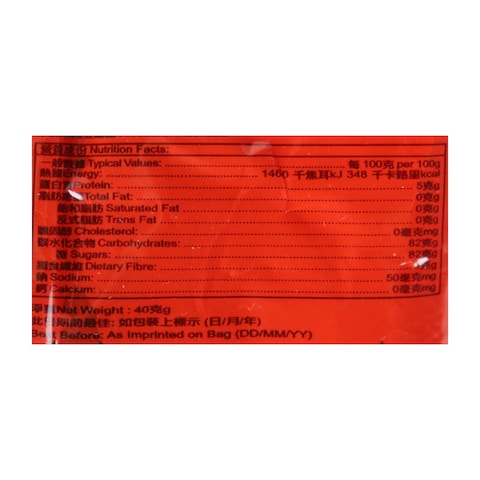 Yupi Iced Cola Jelly Candy - 40 gm