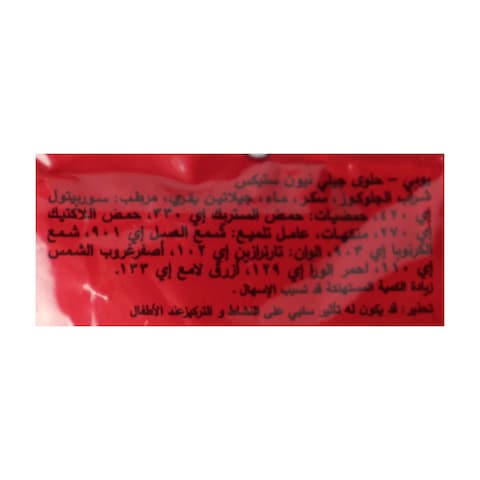 حلوى يوبي جامي نيون ستيكس - 40 جم