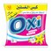 مسحوق غسيل أوكسي برائحة نسيم الربيع - 175جرام