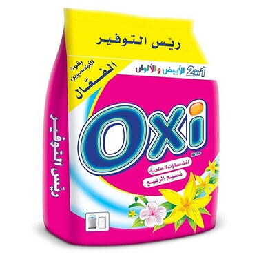 مسحوق غسيل أوكسي برائحه نسيم الربيع - 280 جرام