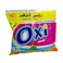 مسحوق غسيل اوكسي برائحة نسيم الشرق - 250 جم