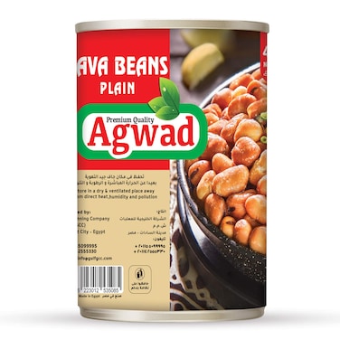 اجواد فول مدمس سادة - 400 جم