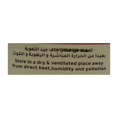 اجواد فول مدمس سادة - 400 جم