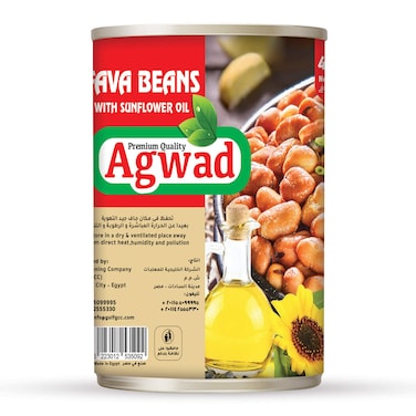 اجواد فول مدمس بزيت عباد الشمس - 400 جم