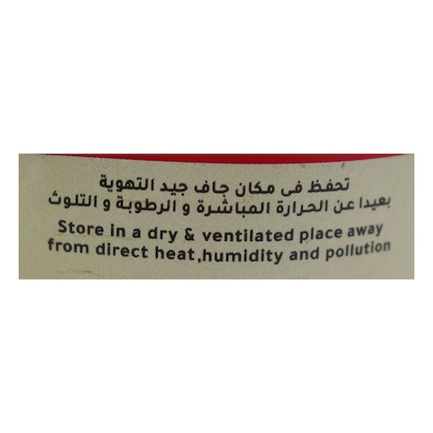 اجواد فول مدمس بالطحينة - 400 جم