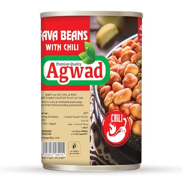 اجواد فول مدمس بالفلفل الحار - 400 جم