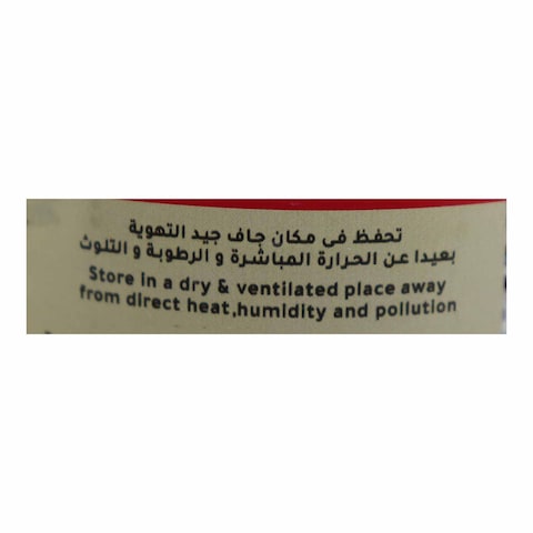 اجواد فول مدمس بالفلفل الحار - 400 جم