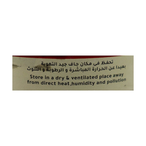 اجواد فول مدمس بالفاصولياء الحمراء - 400 جم