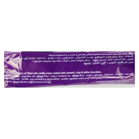 ويفر بليزو وايت المحشو بكريمة الفانيليا ومغطى بالكراميل والشوكولاتة البيضاء
