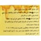 عسل زهور الموالح سعد - 500 جرام