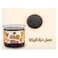 Saad Black Seed Honey - 500 gram