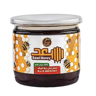 Saad Black Seed Honey - 500 gram