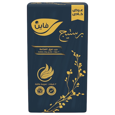 فاين برستيج مناديل وجه - 480 منديل - 3 قطع