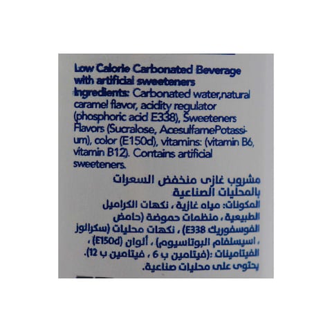 V Cola Diet Soft Drink - 300ml