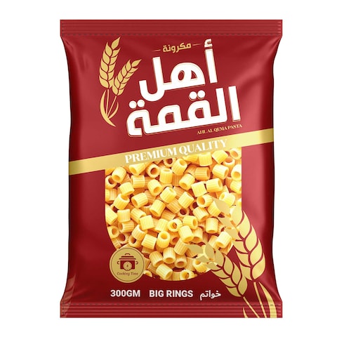 Carrefour Saving Box - 7 Pieces