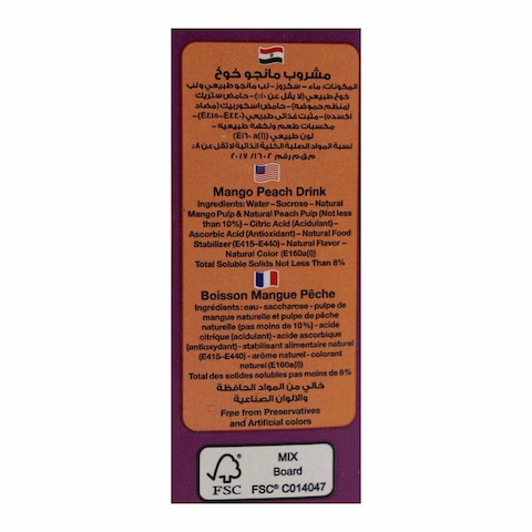 Aslan Mango Peach Juice - 200 Ml