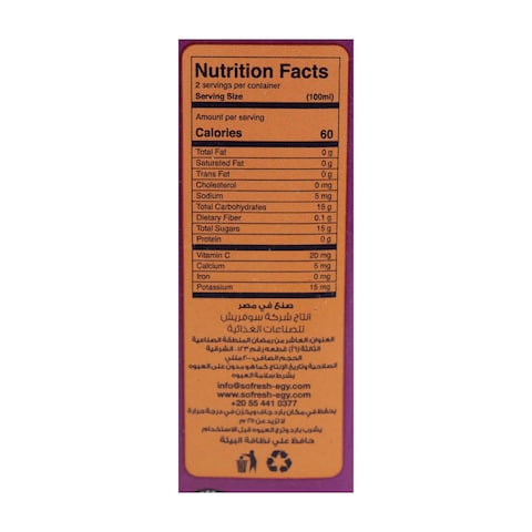 Aslan Mango Peach Juice - 200 Ml