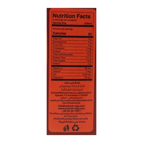 Aslan Tangerine Juice - 200Ml