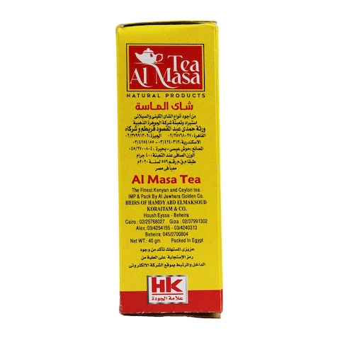 Al-Masa Fine Black Tea - 40 gm