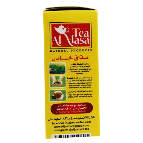 Al-Masa Fine Black Tea - 40 gm