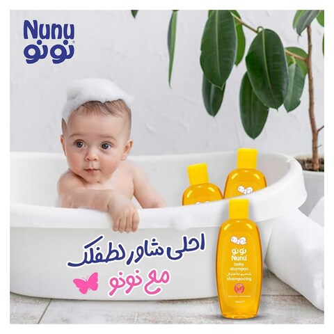 شامبو للأطفال نونو - 750 مل + شامبو بلس للأطفال - 100 مل