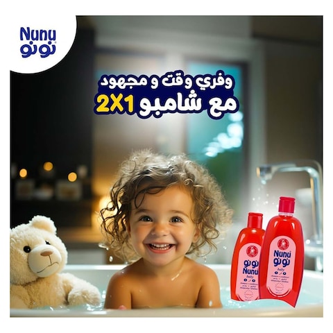شامبو للأطفال نونو - 750 مل + شامبو بلس للأطفال - 100 مل