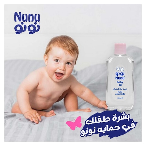 شامبو للأطفال نونو - 750 مل + زيت للأطفال - 100 مل