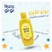 شامبو نونو للأطفال - 750 مل + بلسم - 100 مل