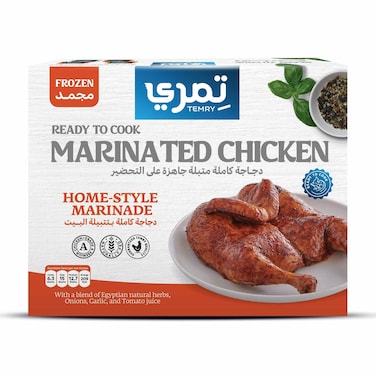 Tamry Meal Whole Chicken Marinade - 1 Kg