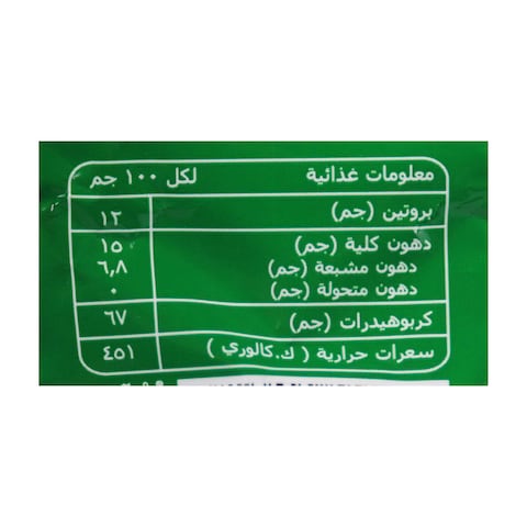 بيك رولز بالبيتزا - 45 جم