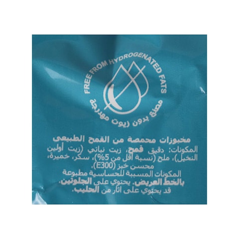 بيك رولز بالملح - 45 جم