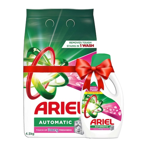 Ariel Powder Detergent with Touch of Downy - 4.5 Kg + Power Gel Detergent with Touch of Downy - 600 ml