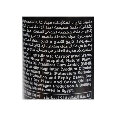 Double Dare Carbonated Pinacolada Drink - 250ml