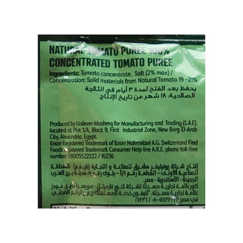 Knorr Tomato Paste Pouch - 40 gm