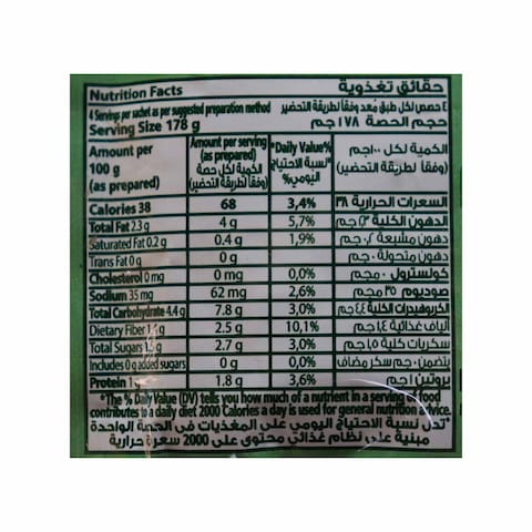 Knorr Tomato Paste Pouch - 40 gm