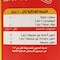 ظاظا سمن نباتى - 350 جم
