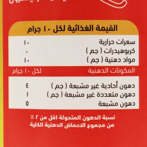 ظاظا سمن نباتى - 350 جم
