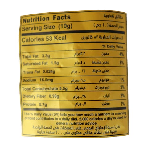 Tiger Excellence Salt And Vinegar - 100 Gm