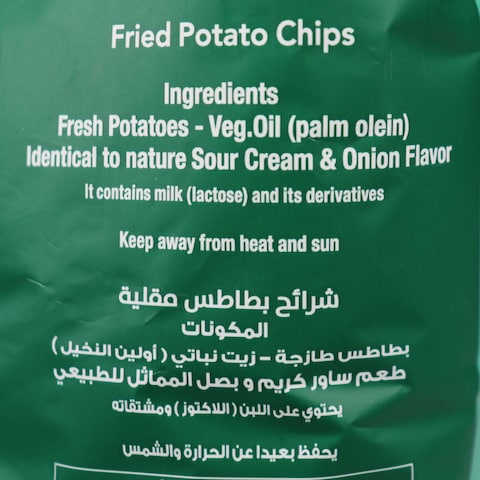 Big Chips With Sour Cream - 100 Gm