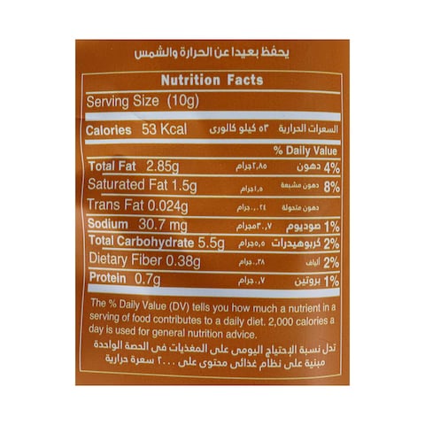 Big Chips With Spiced Cheese - 100 Gm