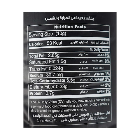 Big Chips Classic - 100 Gm