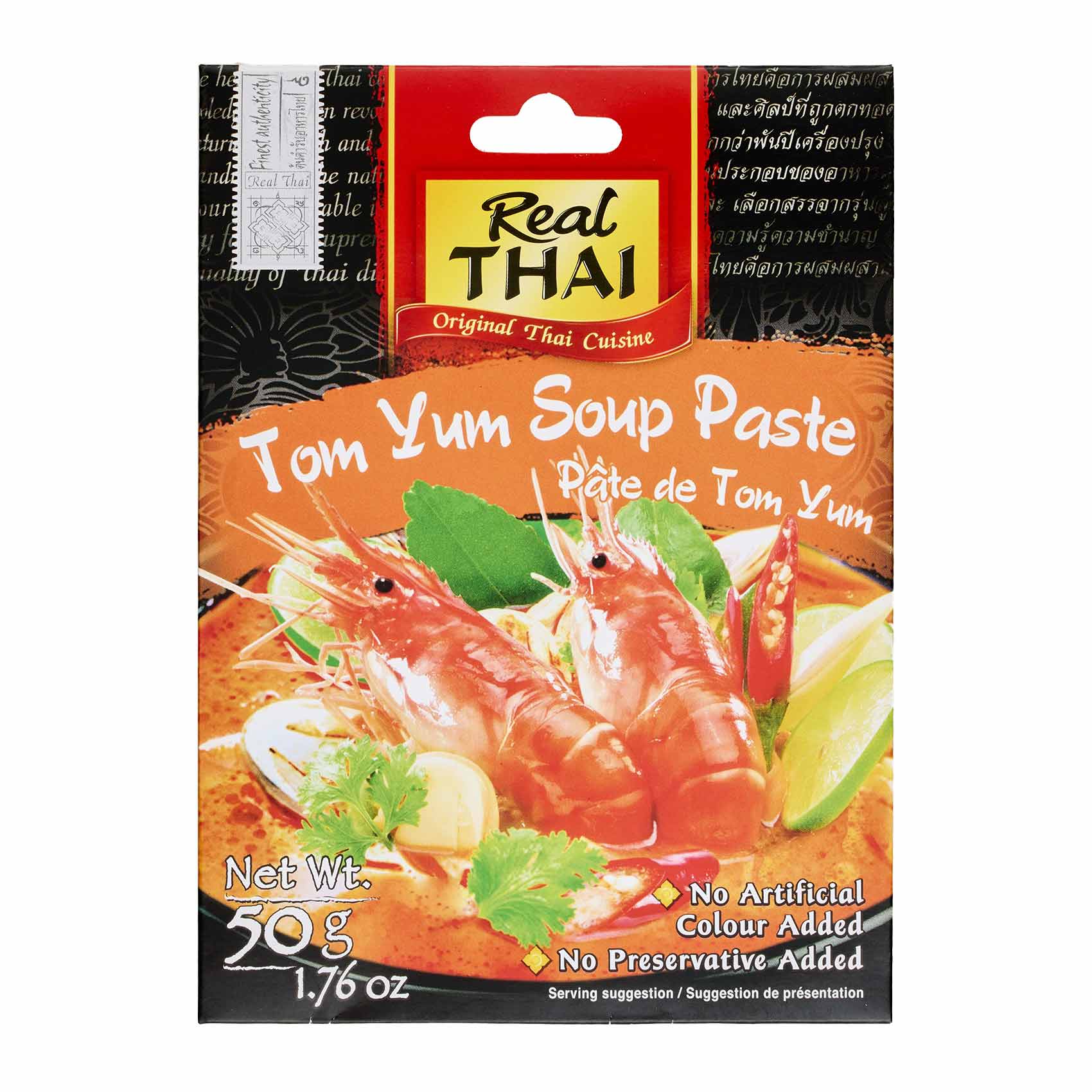 Buy Real Thai Tom Yum Soup Paste - 50 gm Online | Carrefour Egypt
