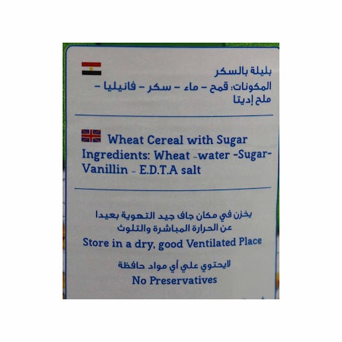Harvest Wheat Cereal With Sugar - 400 gm