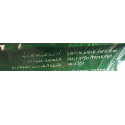 El Bawadi Tahini 125gm + Molasses - 350 gm