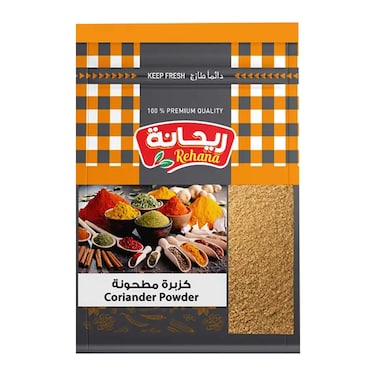 ريحانة كزبرة مطحونة - 20 جم