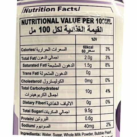 بوبا كوين مشروب شاي باللبن تارو - 330 مللي