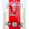 Seco Chinees Salt Flavor Enhancer - 250gm