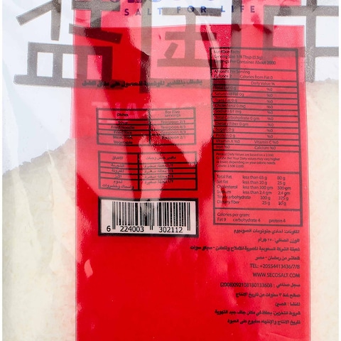 Seco Chinees Salt Flavor Enhancer - 250gm