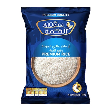 أرز أبيض أهل القمة - 1 كجم