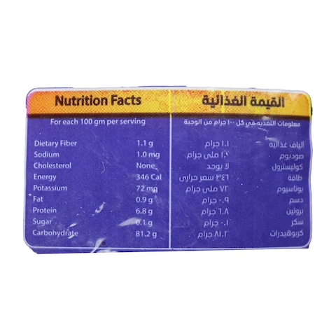 أرز أبيض أهل القمة - 1 كجم